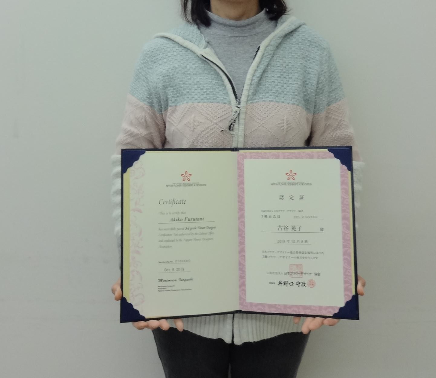 神戸のフラワースクール・花姉妹・ラ・フルール・ラ・スーフの公認校試験で3級合格しました